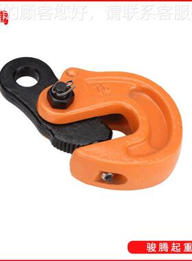 DFM1横吊钢模吊钳水平起重吊钳DFM1夹吨钢板起重吊具锻翻板转吊钳