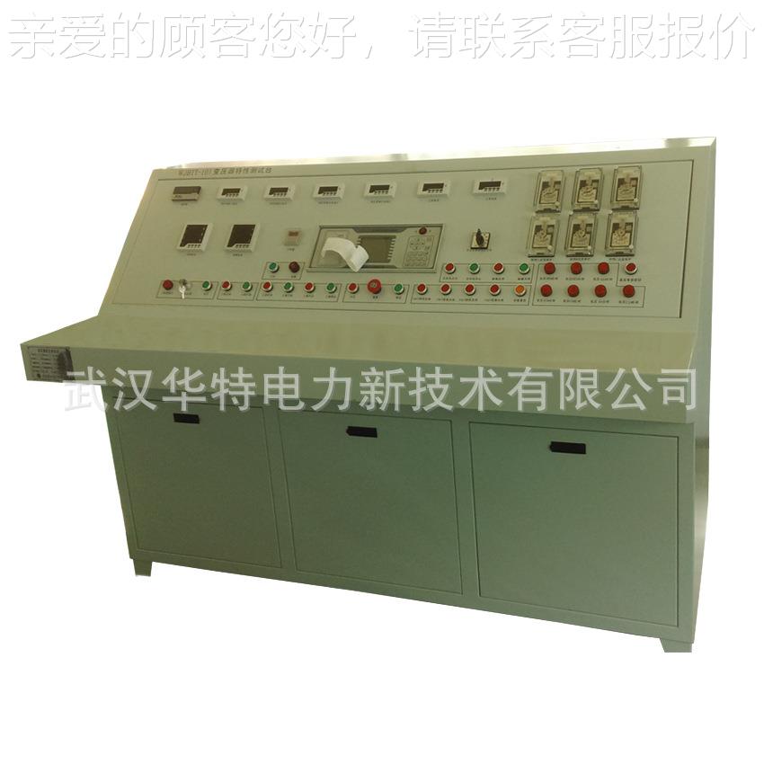 厂家直销变压测器合特性测台 变压器测综试台HTBC-250 变试压器综