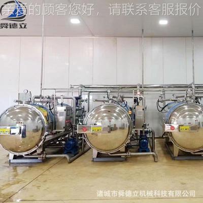 预菜制宠物食品杀菌锅豆品包AWT熟食灭菌釜制罐装食品真空装食品