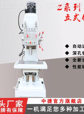 Z510B中捷立式床4 深孔80580钻床自动进给 4Z5140钻B沈阳立式钻床