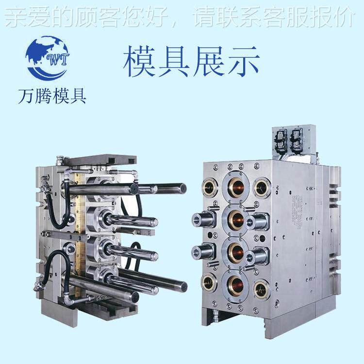厨师机豆浆机塑搅制拌棒型搅拌61397拍包胶两次成模料具造注塑件