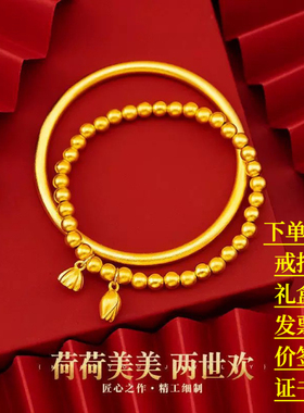 仿金包银手链仿古法黄金手链仿真古法传承手链结婚礼物女实心首饰