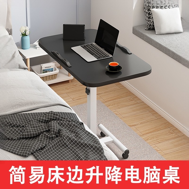 床边桌移动桌病床吃饭家用老人专用桌床边桌气动升降懒人床边桌,住宅家具,床边桌,淘宝优惠券,粉丝福利购,淘宝优惠卷