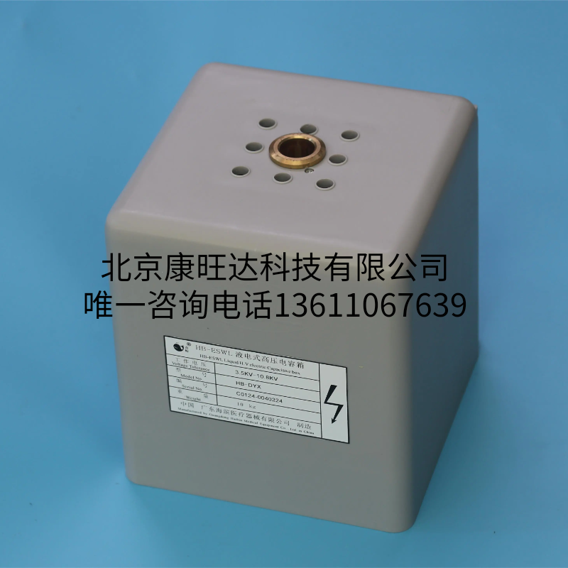 体外冲击波碎石机 海滨液电电容箱