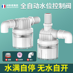 水塔水箱透明浮球阀开关水满自停阀大流量水位控制器全自动进水阀