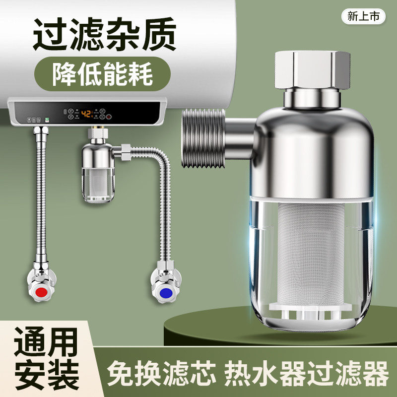 全自动洗衣机前置过滤器家用自来水龙头进水口专用净水器四分通用