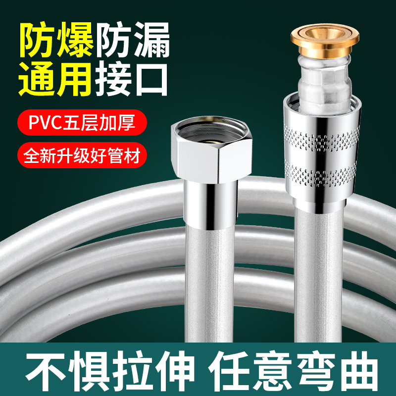 花洒喷头PVC的软管浴室洗澡管子沐浴水管淋浴浴霸热水器配件通用