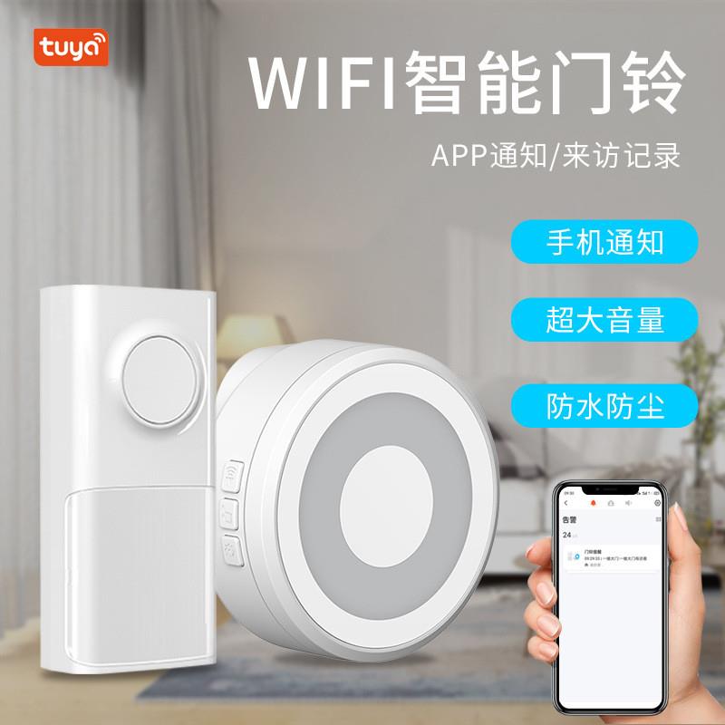 涂鸦远程求助器紧急呼唤响铃器无线门铃tuya小孩老人呼叫器家用