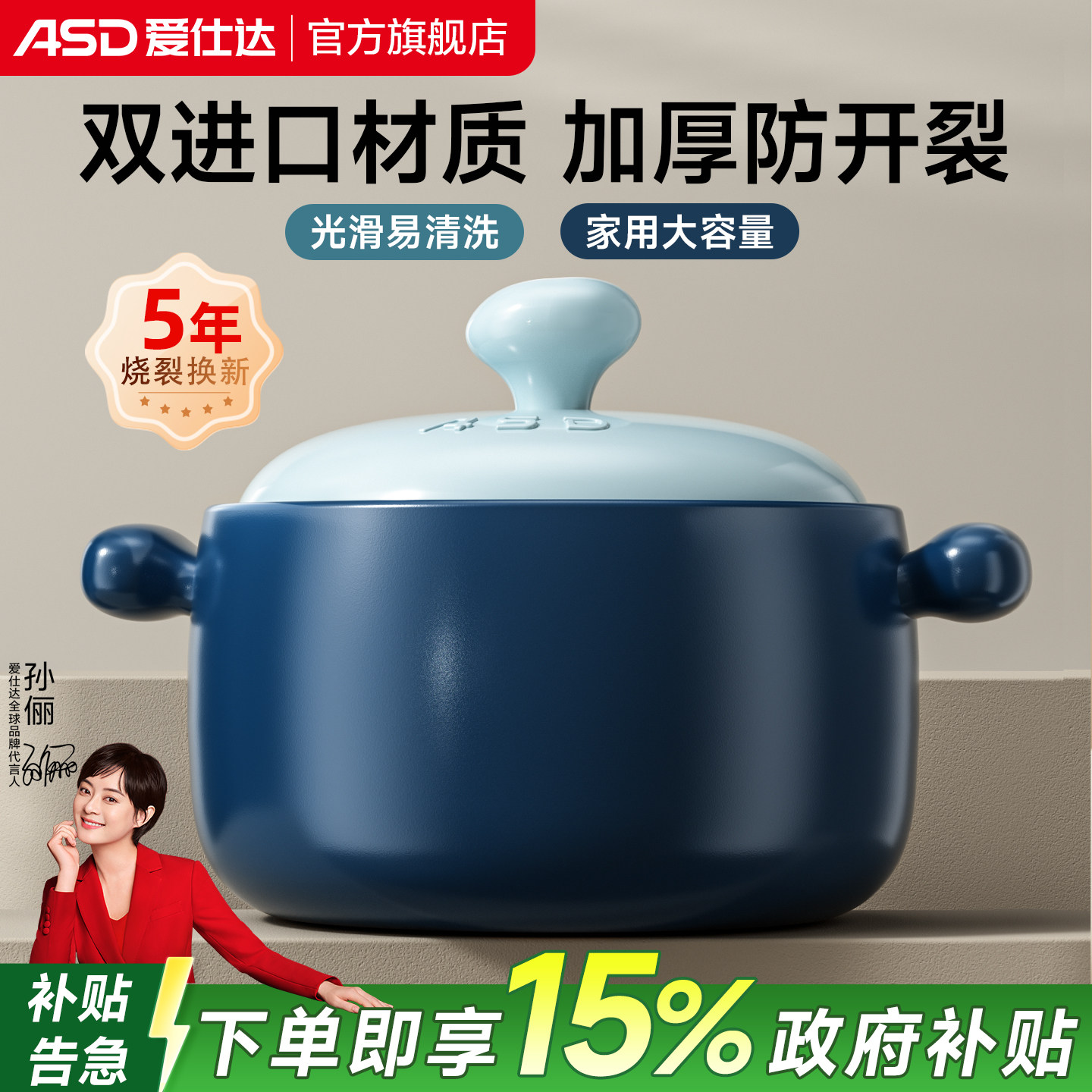 爱仕达砂锅家用燃气灶专用陶瓷煲图片