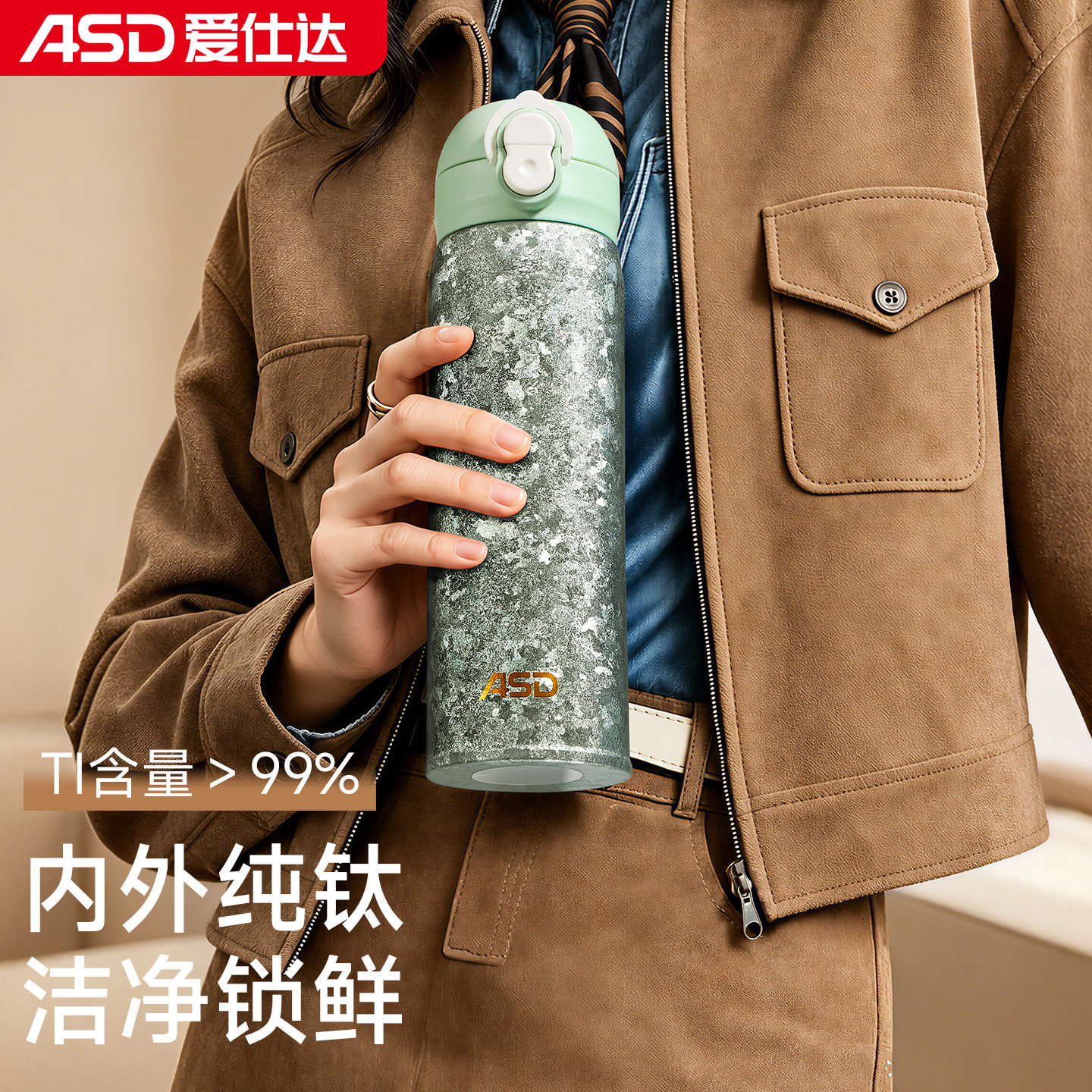 钛杯纯钛保温杯2026新款高颜值女图片