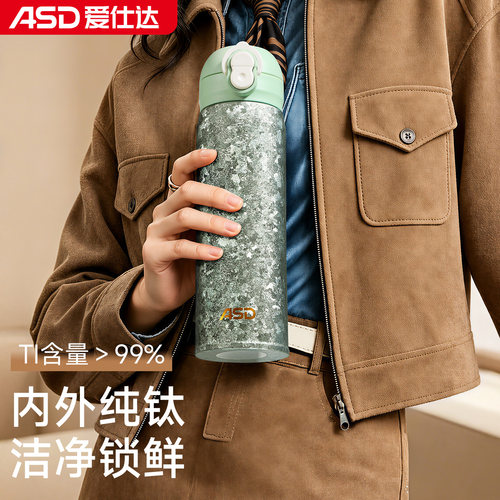 钛杯纯钛吸管保温杯2026新款