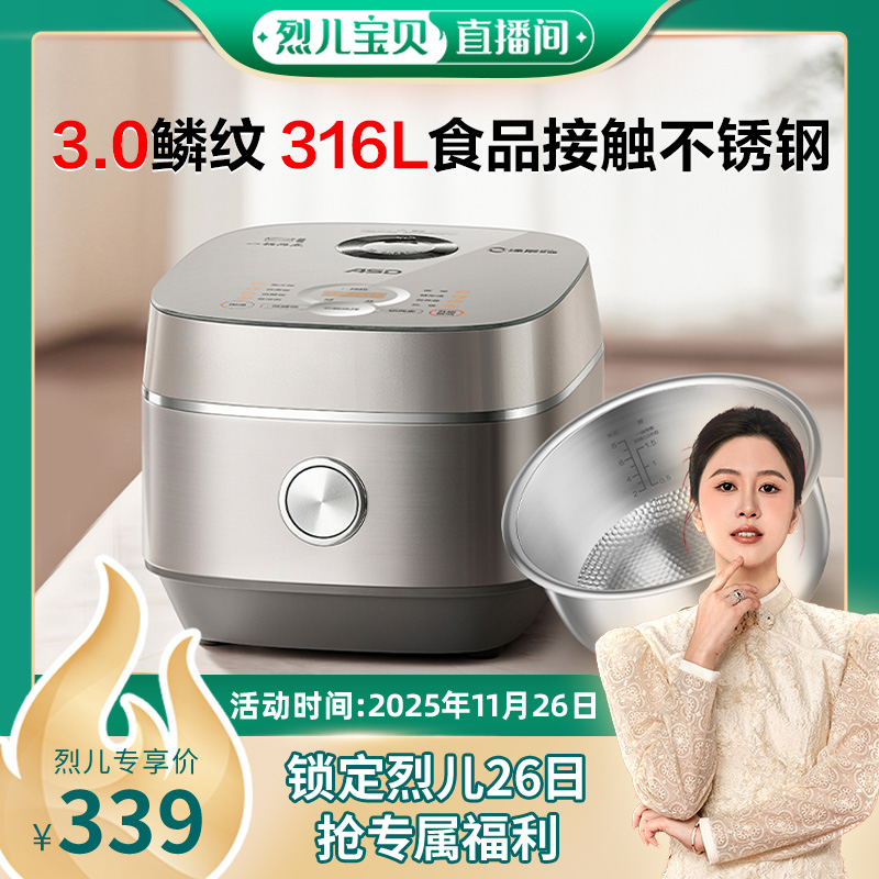 316L不锈钢内胆0涂层iH加热