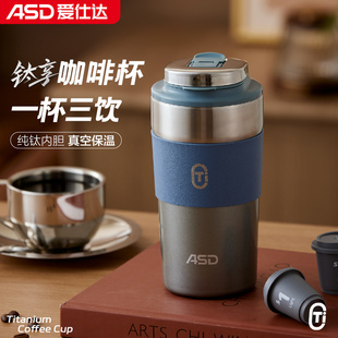 女小巧便携钛杯高档商务男水杯子 爱仕达纯钛咖啡杯保温杯2025新款