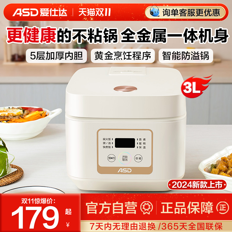 ɫAR-F30E858 ˴4Lճڵ緹179Ԫ