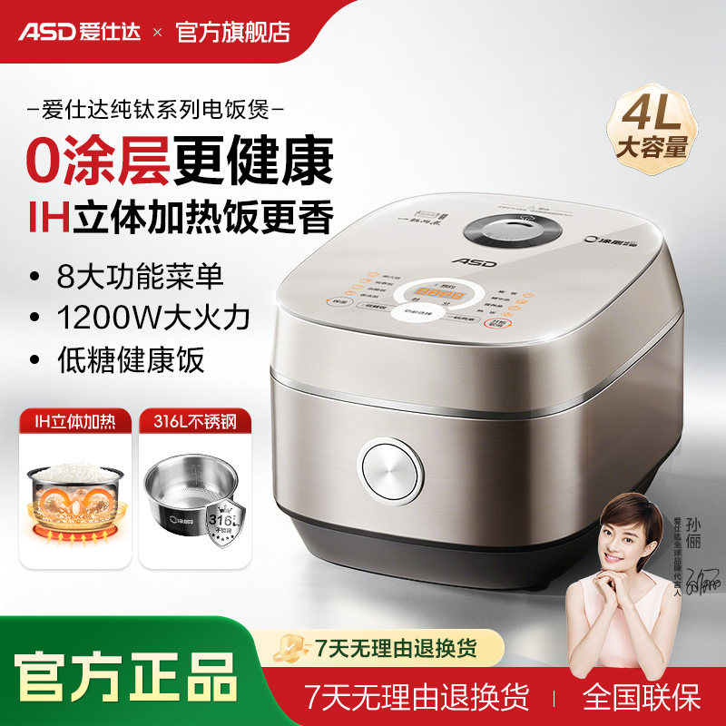 316L不锈钢内胆0涂层iH加热