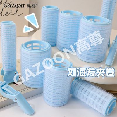 GAZOON高颅顶发根蓬松夹刘海夹女卷发筒头发蓬松神器八字刘海卷筒