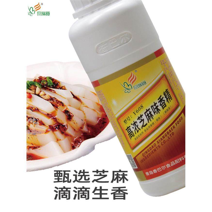 香巴尔高浓芝麻味香精Y608卤制品炒菜火锅肉制品芝麻酱增香500ml,粮油调味/速食/干货/烘焙,特色/复合食品添加剂,淘宝优惠券,粉丝福利购,淘宝优惠卷