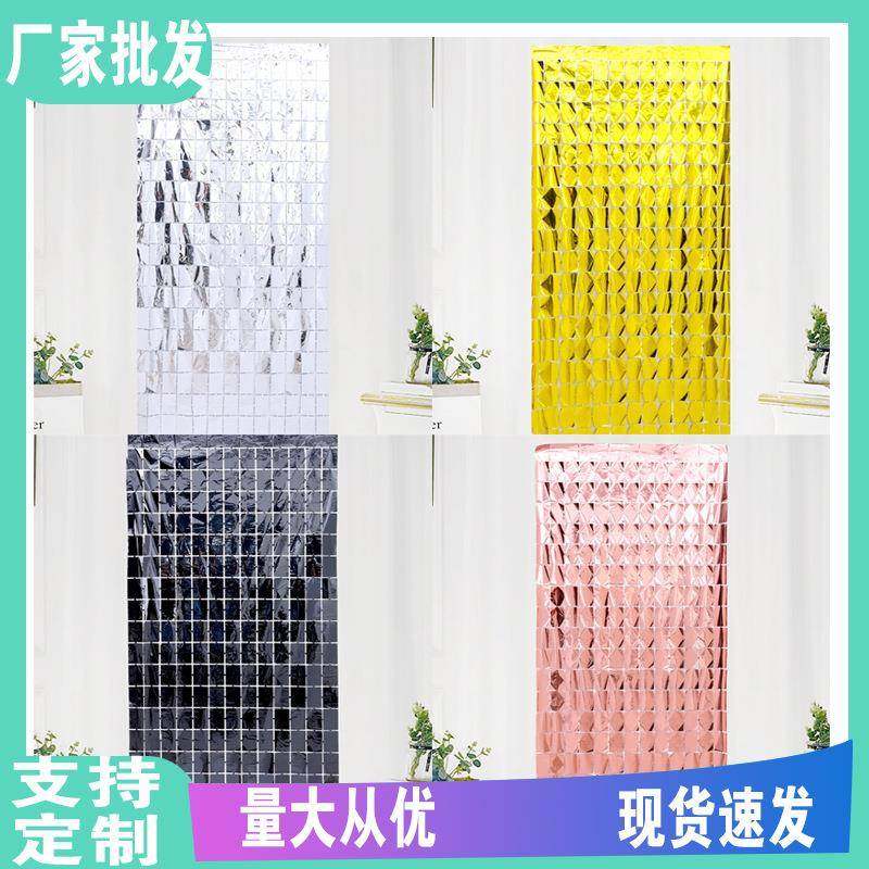 爆款1*2m方块雨丝帘镜面幕墙派对聚会亮光方块雨丝门帘生日背景墙,节庆用品/礼品,装扮布置套餐,淘宝优惠券,粉丝福利购,淘宝优惠卷