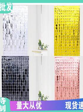 爆款1*2m方块雨丝帘镜面幕墙派对聚会亮光方块雨丝门帘生日背景墙