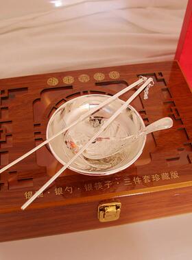 爆款年年有余银碗筷三件套五福临门银碗筷金属工艺品会销评点礼品