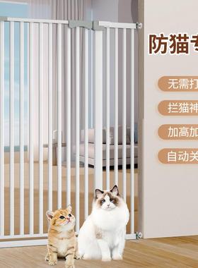 拉车套罩宠物围栏防猫门栏狗狗栅栏隔离阻拦猫咪栏杆挡板室内阳台
