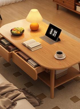 拉车套罩茶几客厅家用小户型原木风沙发茶桌2025新款简约抽屉实木