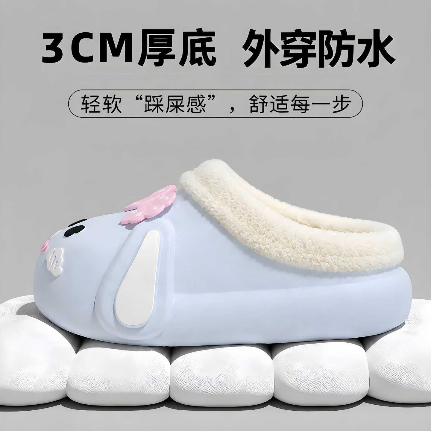 新款棉拖鞋女厚底加绒拖鞋秋冬家居室内棉拖冬季保暖防水防滑棉鞋