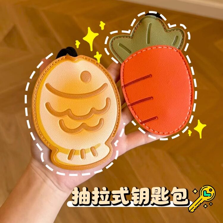 钥匙包迷你小包2025新款创意卡通可爱迷你抽拉式钥匙小包