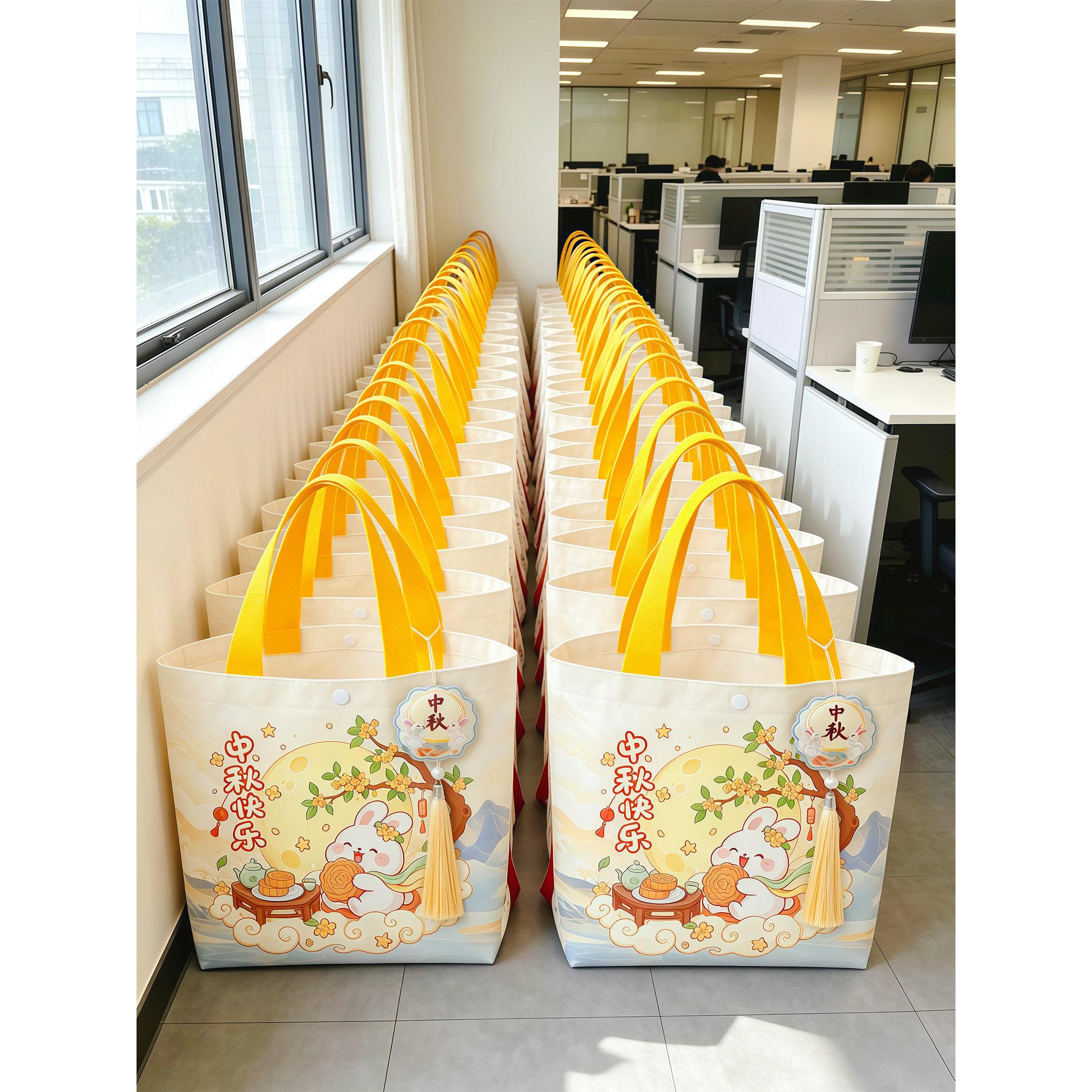 中秋节礼物礼品袋手提袋卡通小号帆布袋手拎包实用送员工2026新款