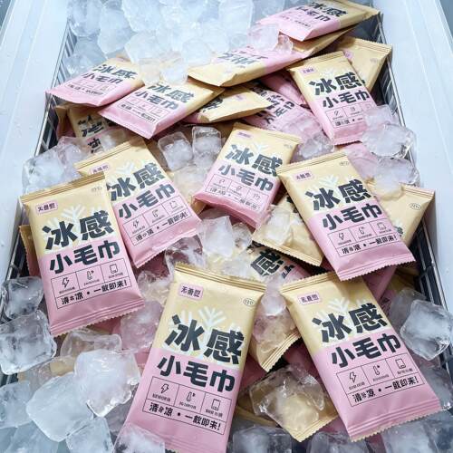 【军训好物】冰感毛巾降温冰巾去汗便携毛巾一次性去汗凉感湿巾