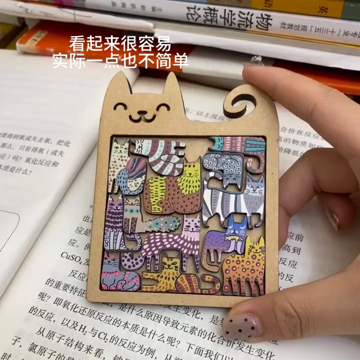 小红书同款烧脑异形卡通小猫拼图
