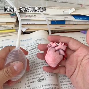 创意仿真心脏捏捏乐解压神器情绪稳定神器模拟跳动挤压捏捏