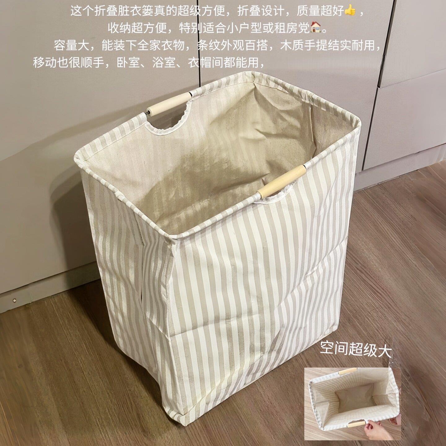 家居好物！脏衣篓家用可折叠高颜值轻奢布艺脏衣篮浴室洗衣篮子