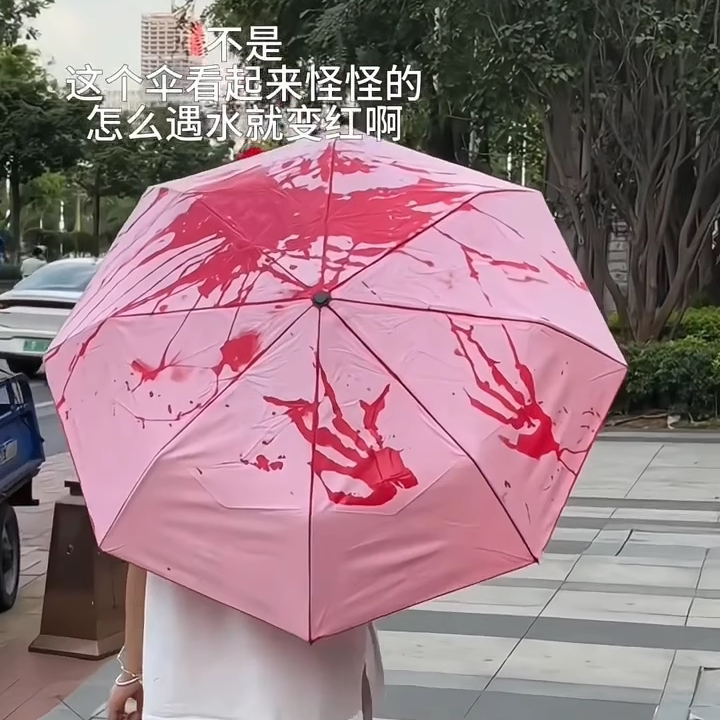 淋雨变色雨伞女生高颜值变色雨伞