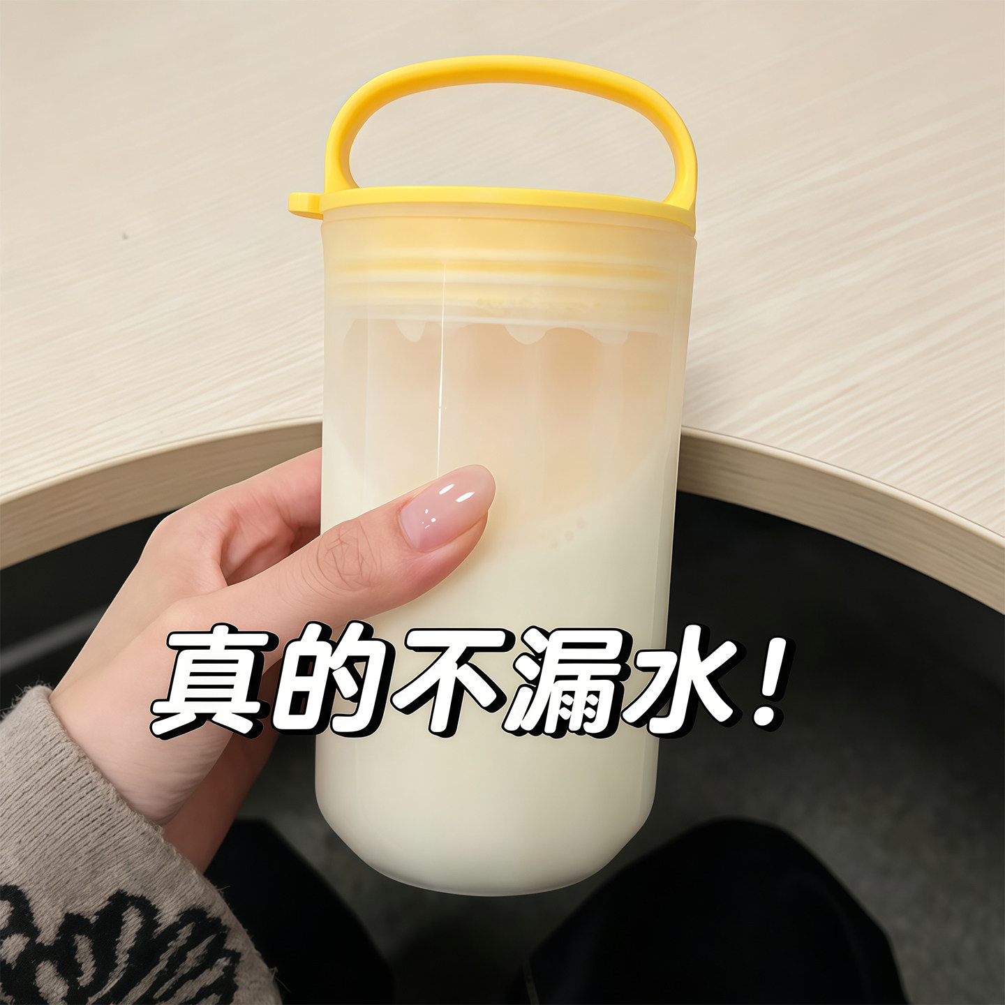 牛奶豆浆家用食品级杯耐高温外带杯日式杯专用早餐便携式上班族