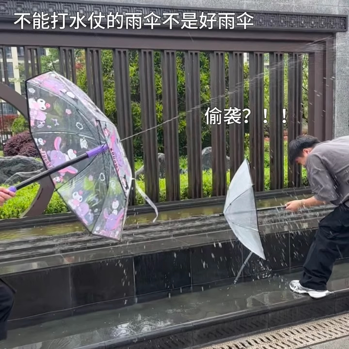 水枪雨伞创意喷水抽拉式呲水枪