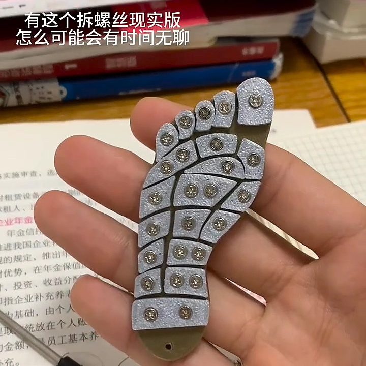 3D打印现实版拆螺丝益智拼装玩具