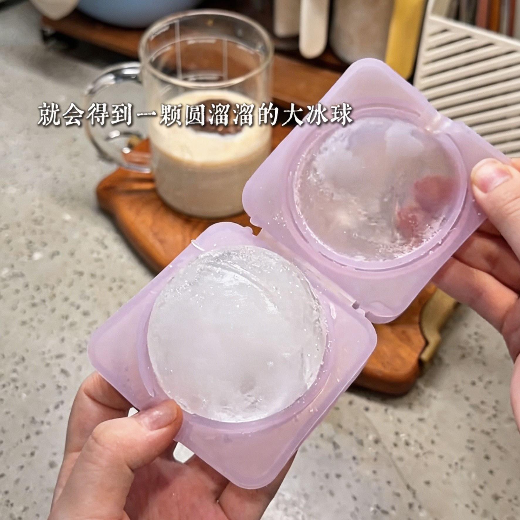 巨大冰球模具威士忌冰球制冰机夏天夏季咖啡奶茶冰块硅胶球家用