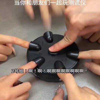 爆款桌面减压玩具电击轮盘测谎仪