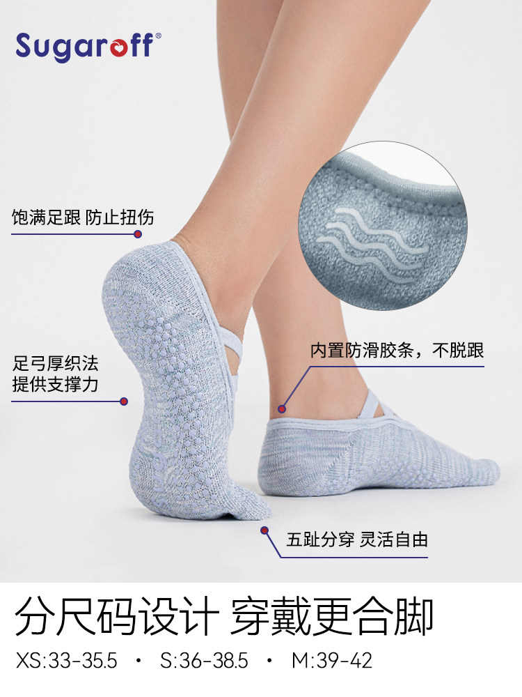 Non-Slip Pilates Socks: Professional 5-Toe Ballet Series - Taobao product photo 5
