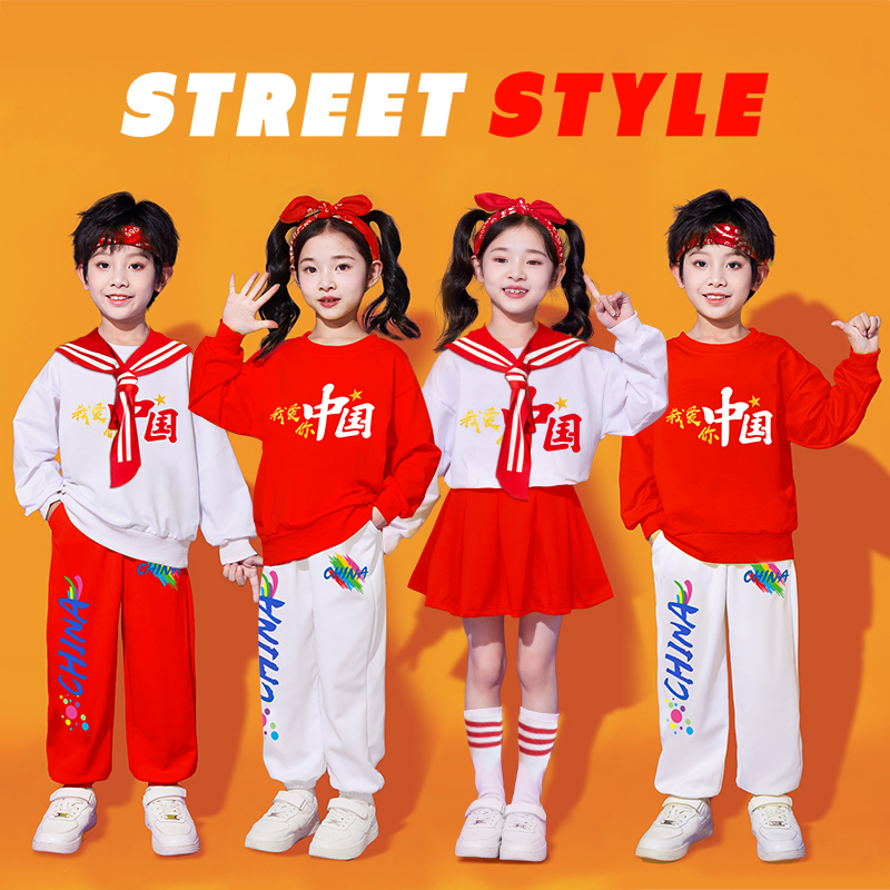 秋季儿童演出服运动会啦啦队小学生幼儿园舞蹈中国风合唱服表演服