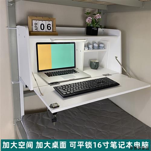 蓝鲸家具宿舍床上电脑桌上下铺悬空桌床头桌学习桌可装床帘内上铺