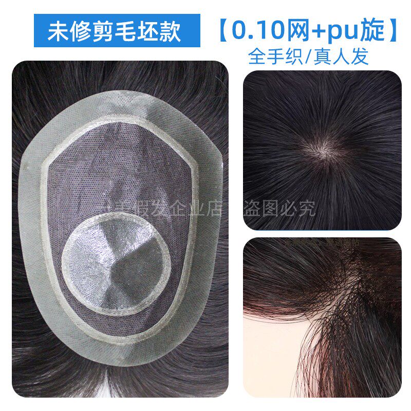 男士假发生物头皮短发帅气韩版