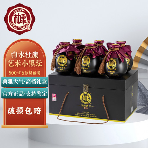 白水杜康整箱6瓶装粮食酿造52度