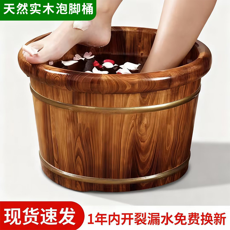 香柏木泡脚桶养生泡脚木桶家用实木泡脚盆足浴盆木盆洗脚盆洗脚桶