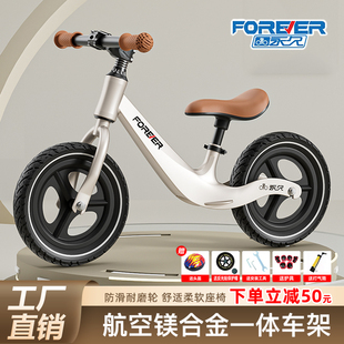 永久儿童平衡车1 6岁男女孩无脚踏镁合金溜溜车2入门宝宝滑步车