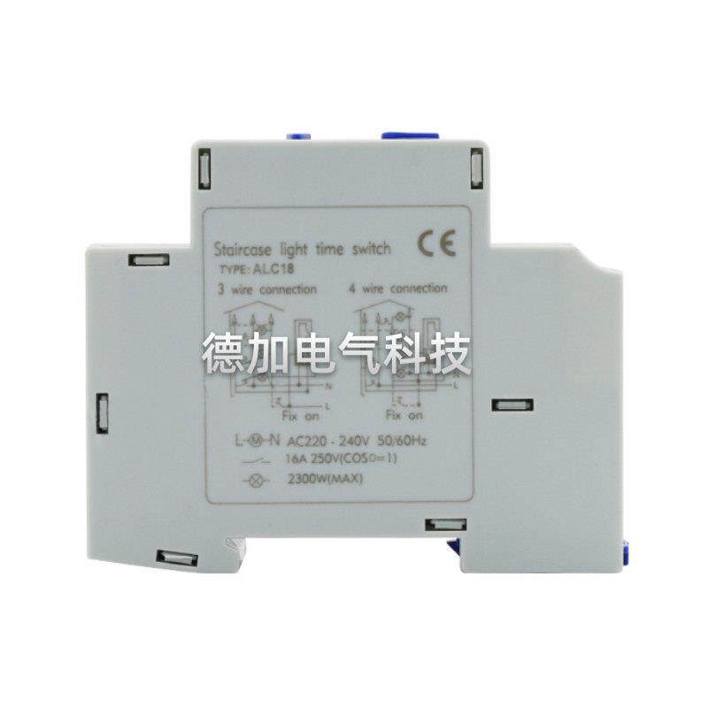 时控开关ALST8楼道时控开定时断路器七分钟定时开关