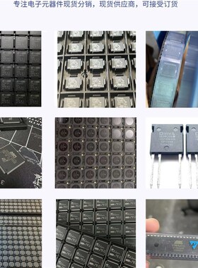 C8051F387-GQR 全新原装 C8051F412-GQR C8051F503-IQR 芯片QFP32