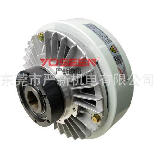 YS-A2-5KG 空心轴 磁粉 离合器 磁粉离合器 收卷分条机 东莞 厂家