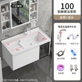 5V蜂窝铝浴室柜组合陶瓷一体洗手台盆洗衣池阳台壁挂式 洗衣槽带搓